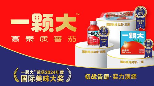 首戰(zhàn)告捷，菲華國際旗下三款產(chǎn)品實(shí)力斬獲ITI國際美味大獎