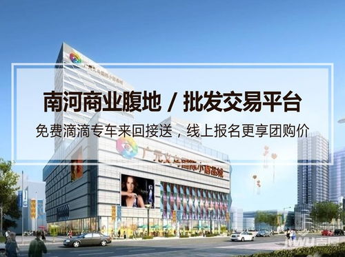 廣元義烏國際小商品城·菲華國際 房價(jià)解析、售樓信息及樓盤綜合評測